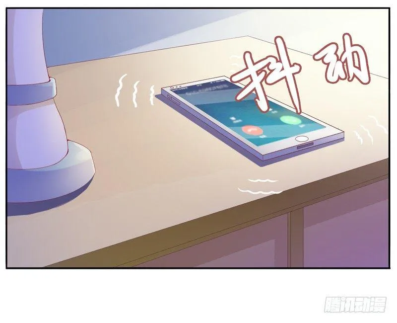 第7话 希宁，我喜欢你 第4页