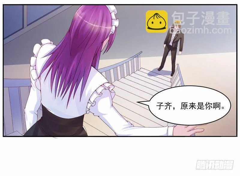 第7话 希宁，我喜欢你 第12页