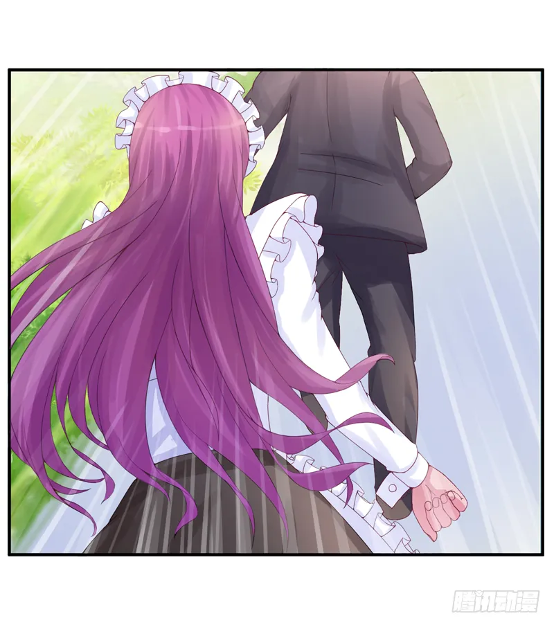 第8话 相亲 第31页