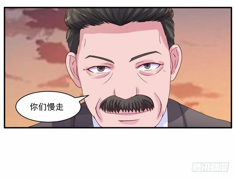 第9话 子齐的谢礼 第14页