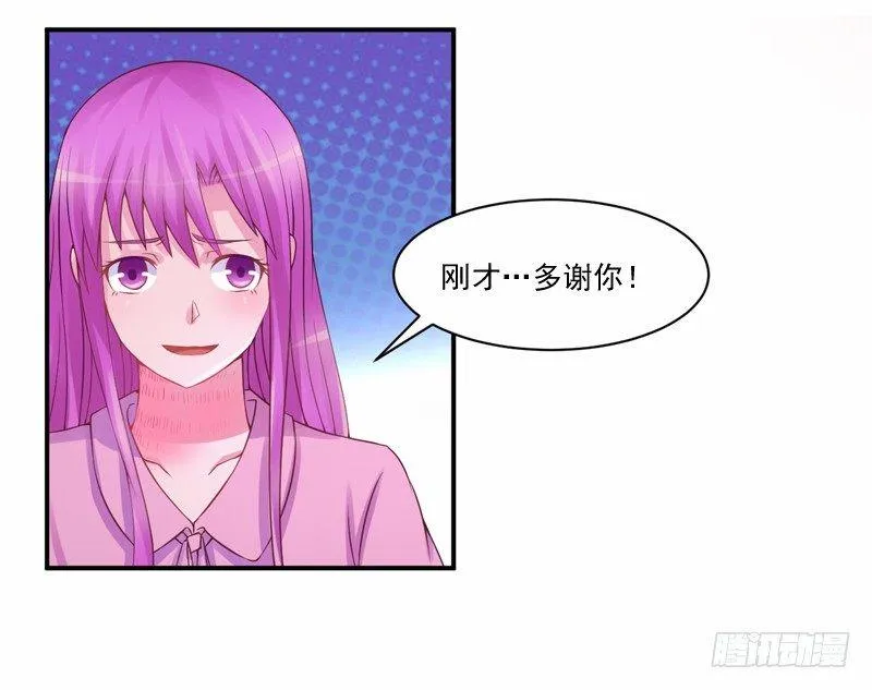 第12话 被贩卖 第23页