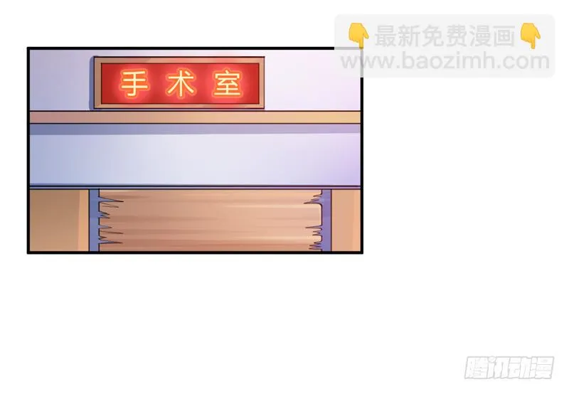 第15话 怀孕 第19页