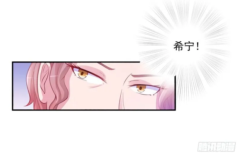 第18话决心 第15页