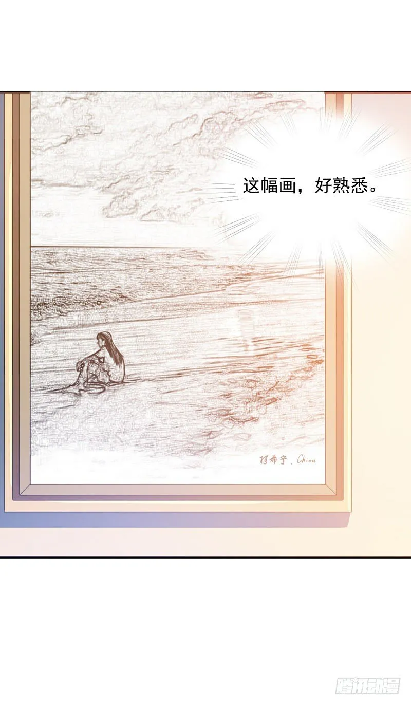 第21话 柯宁希，这次你休想再逃 第25页