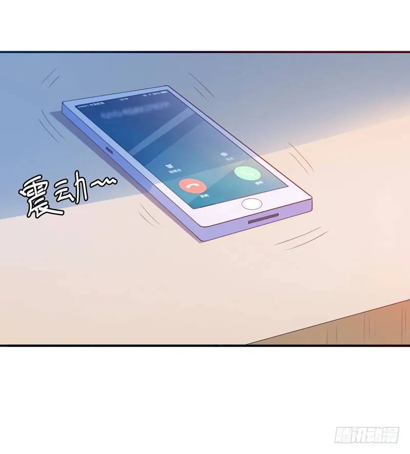 第32话 偷拍 第11页