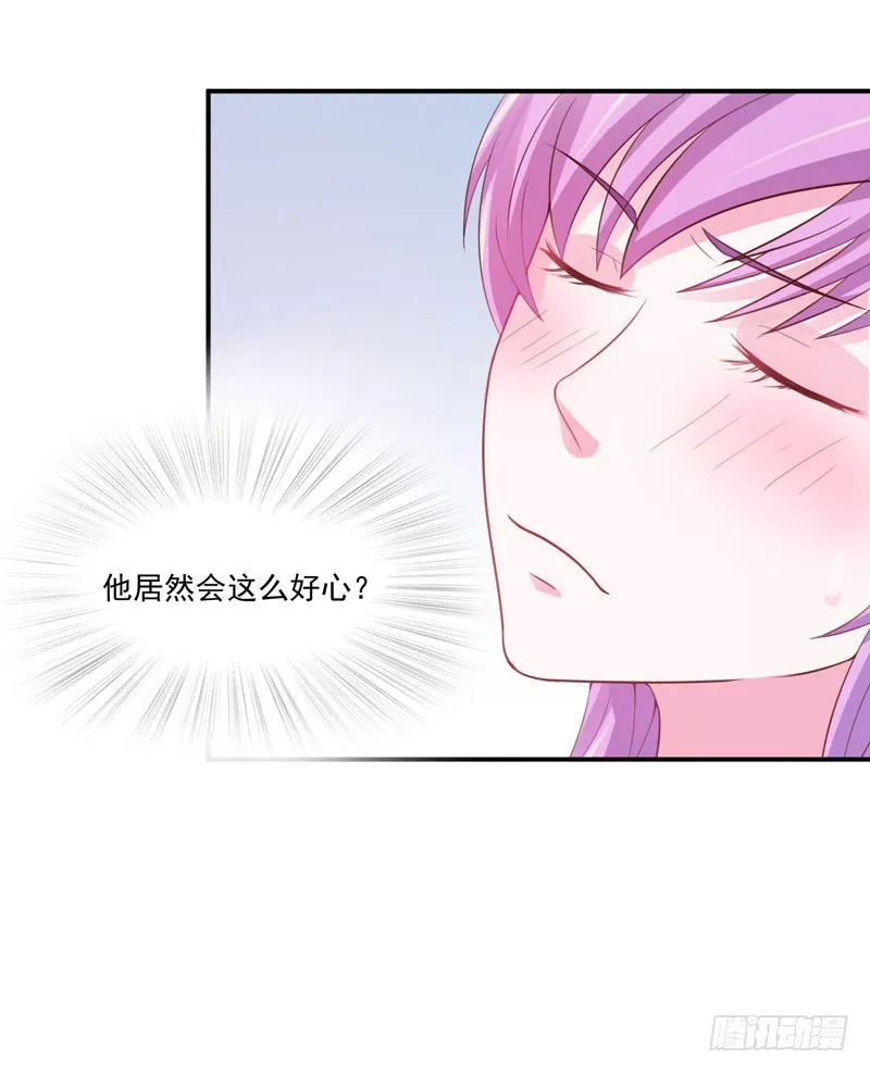 第32话 偷拍 第18页