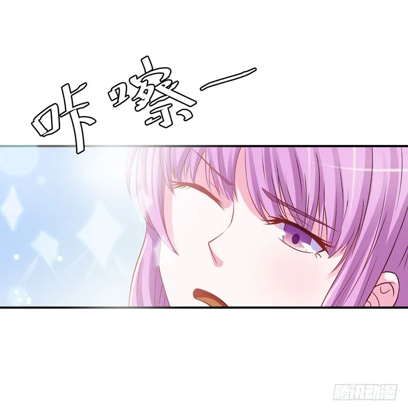 第32话 偷拍 第29页