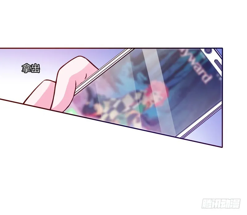 第32话 偷拍 第33页