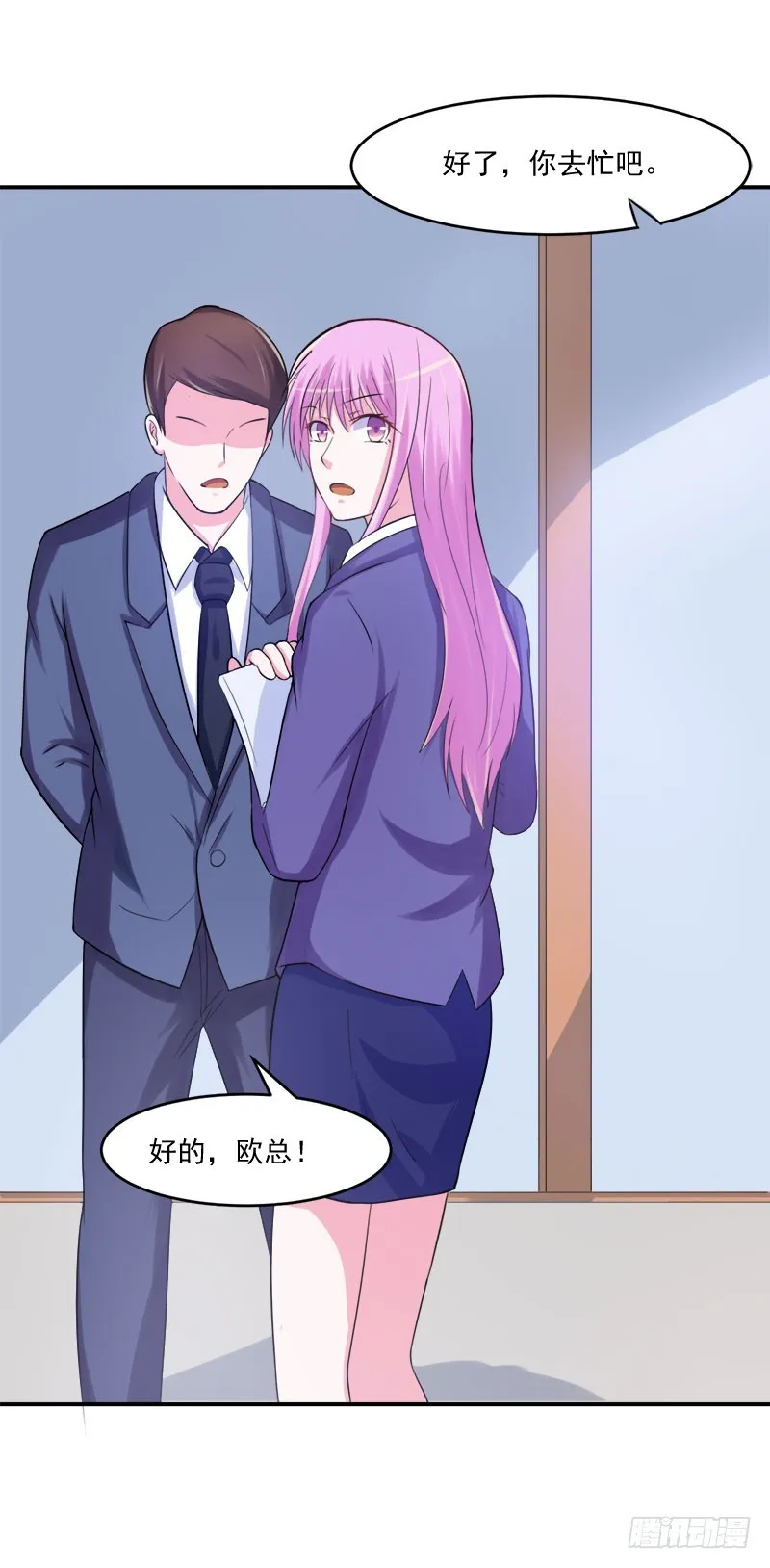 第40话 别担心，一切有我！ 第7页