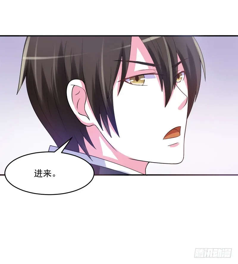 第40话 别担心，一切有我！ 第11页