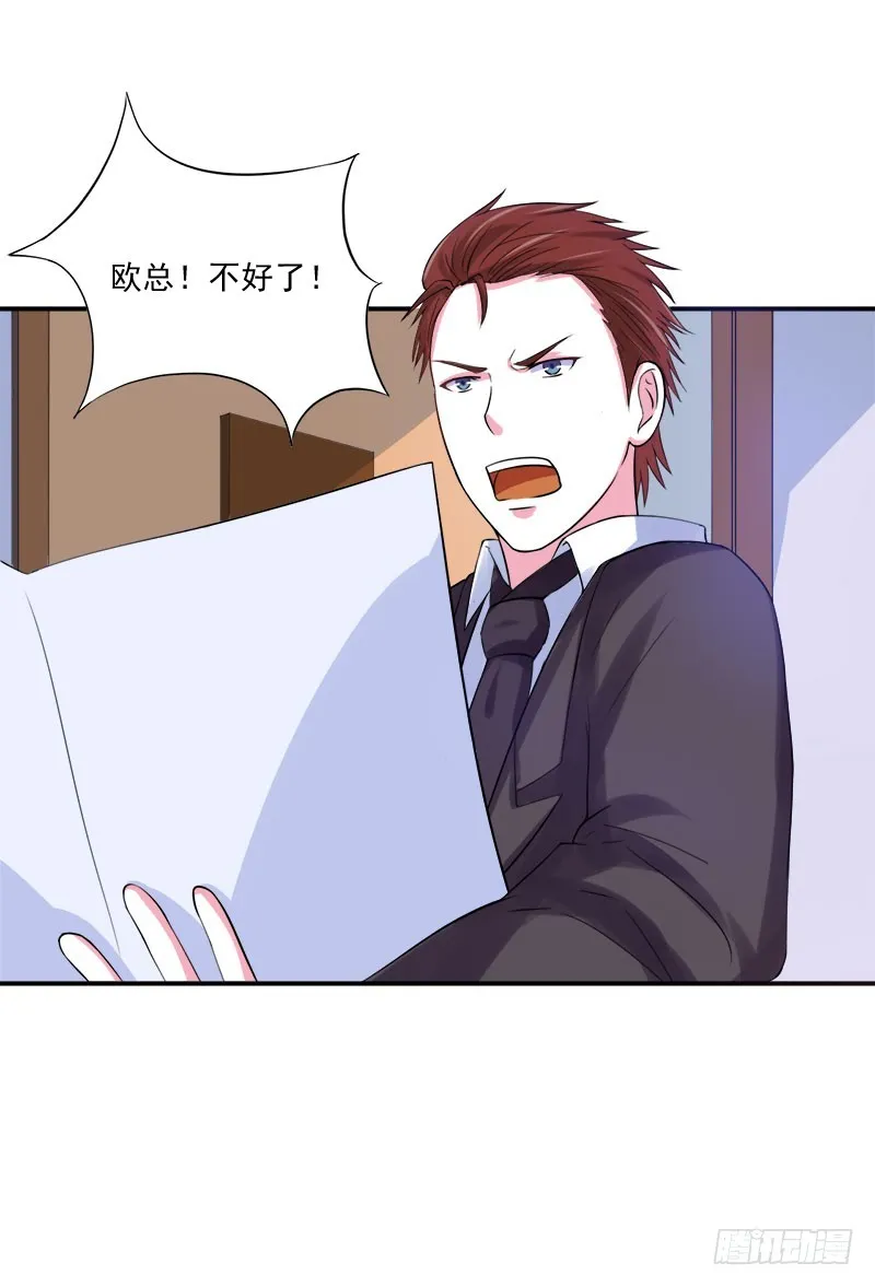 第40话 别担心，一切有我！ 第12页