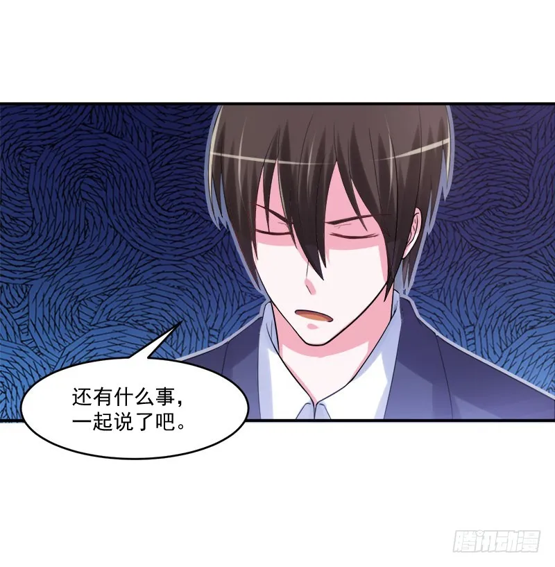 第40话 别担心，一切有我！ 第17页
