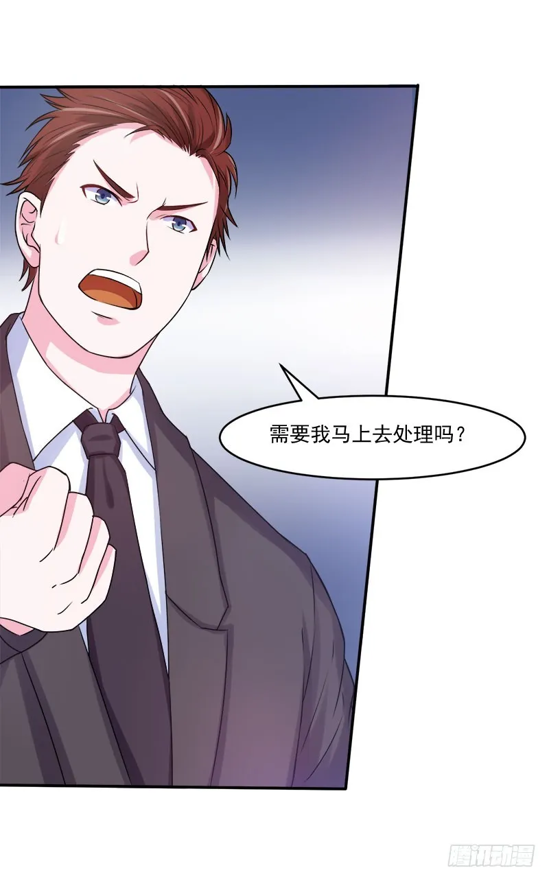 第40话 别担心，一切有我！ 第19页