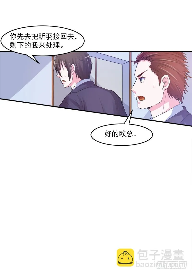 第40话 别担心，一切有我！ 第22页