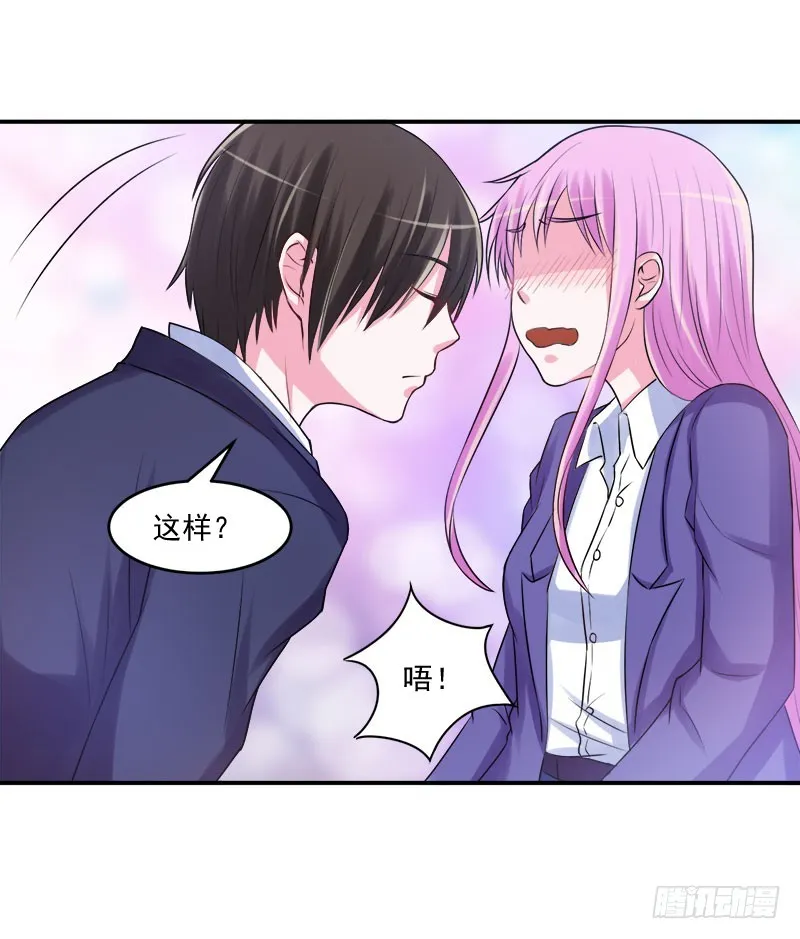第40话 别担心，一切有我！ 第29页