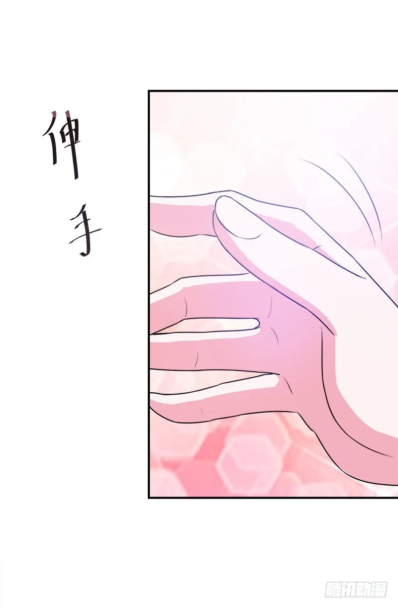 第40话 别担心，一切有我！ 第31页