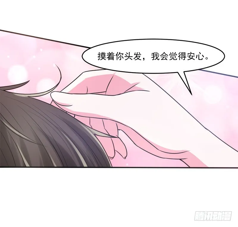 第40话 别担心，一切有我！ 第34页