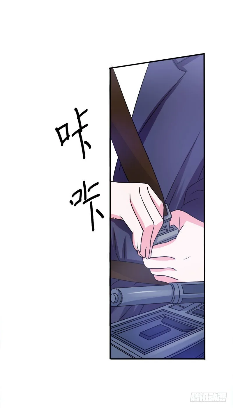 第40话 别担心，一切有我！ 第40页