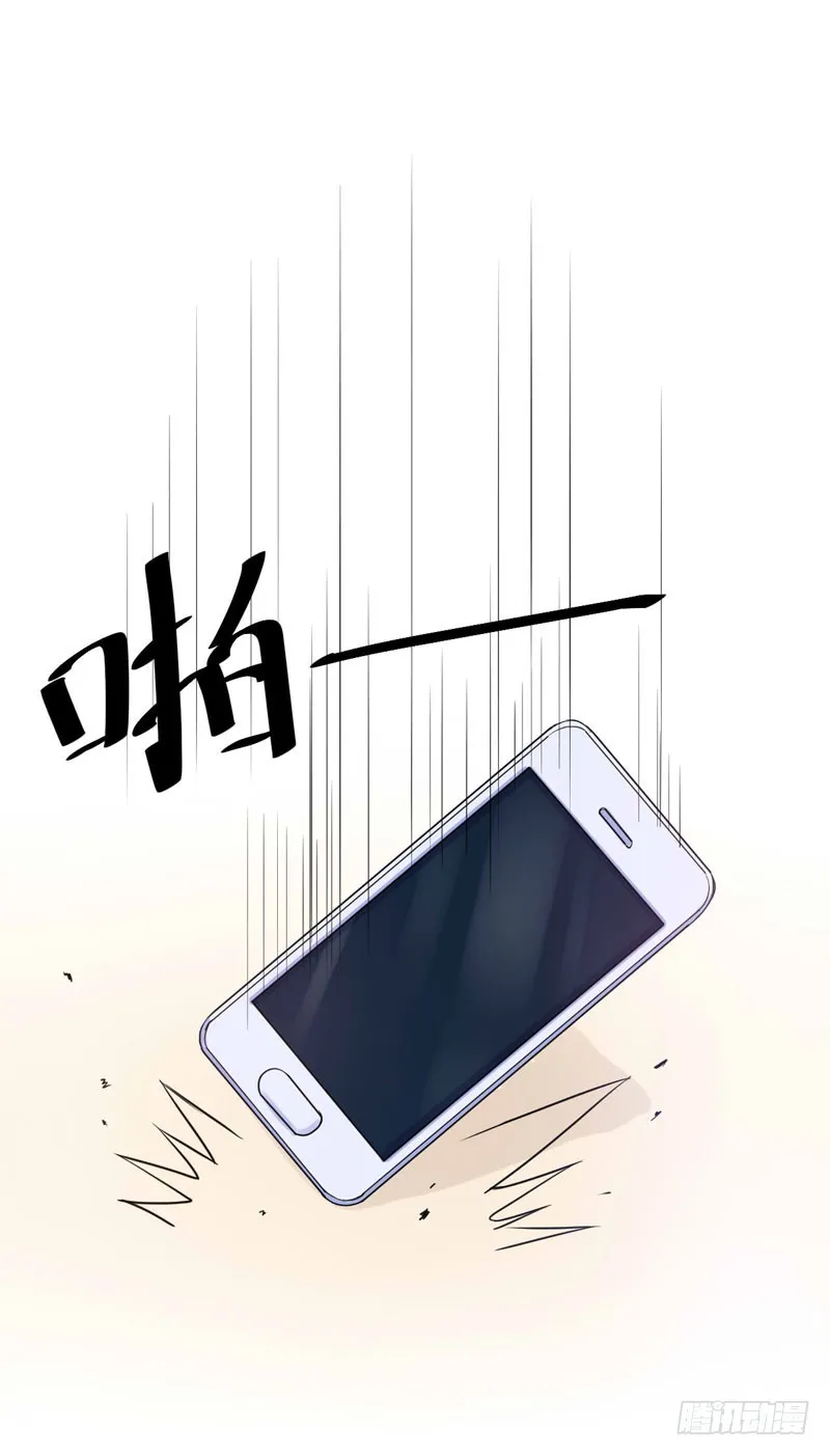 第55话 回家 第34页