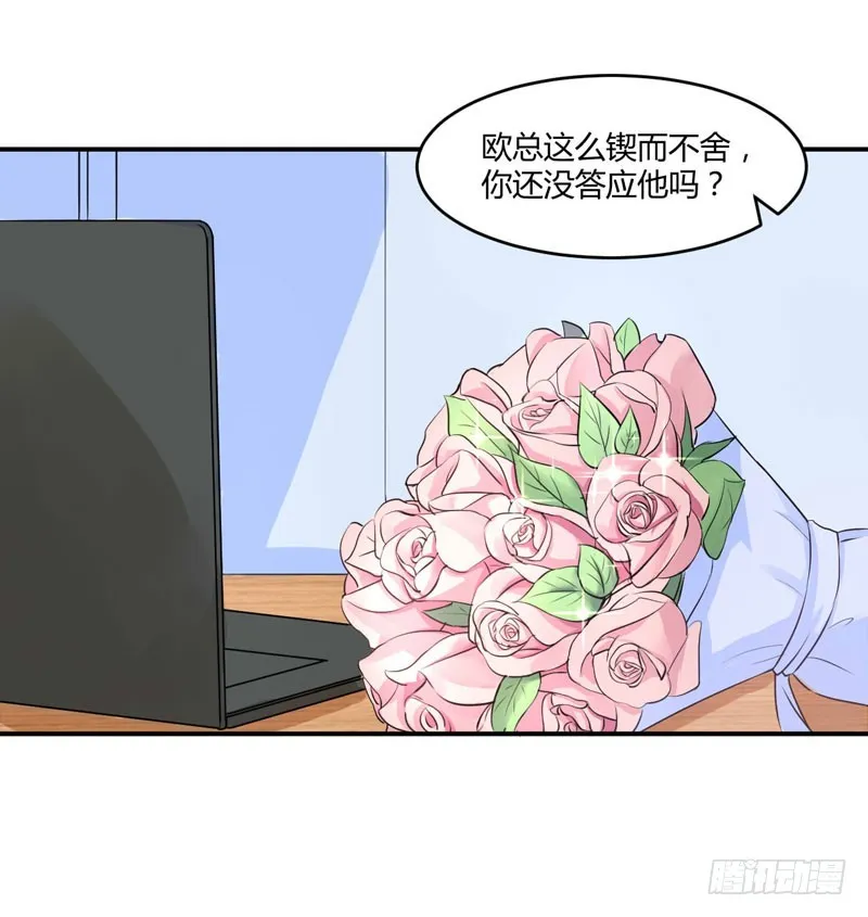 第58话 劫狱车 第4页