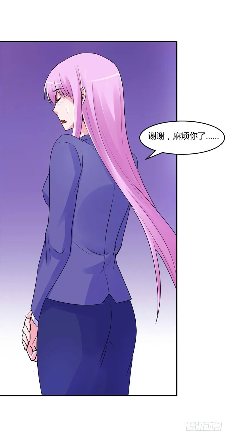 第58话 劫狱车 第5页