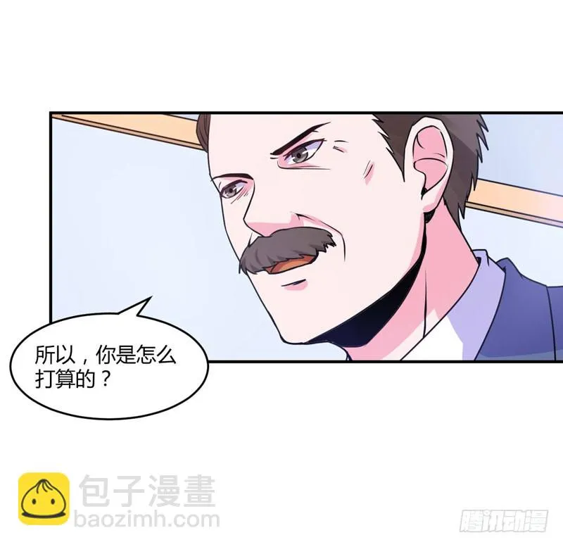 第58话 劫狱车 第8页
