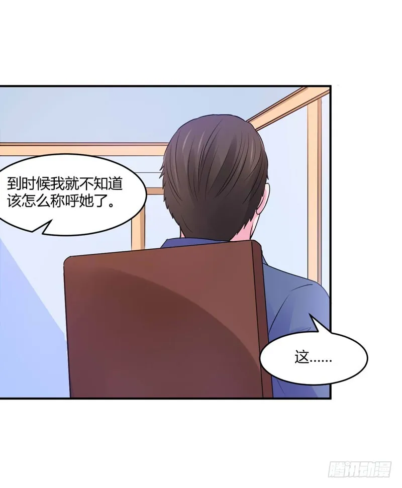 第58话 劫狱车 第12页