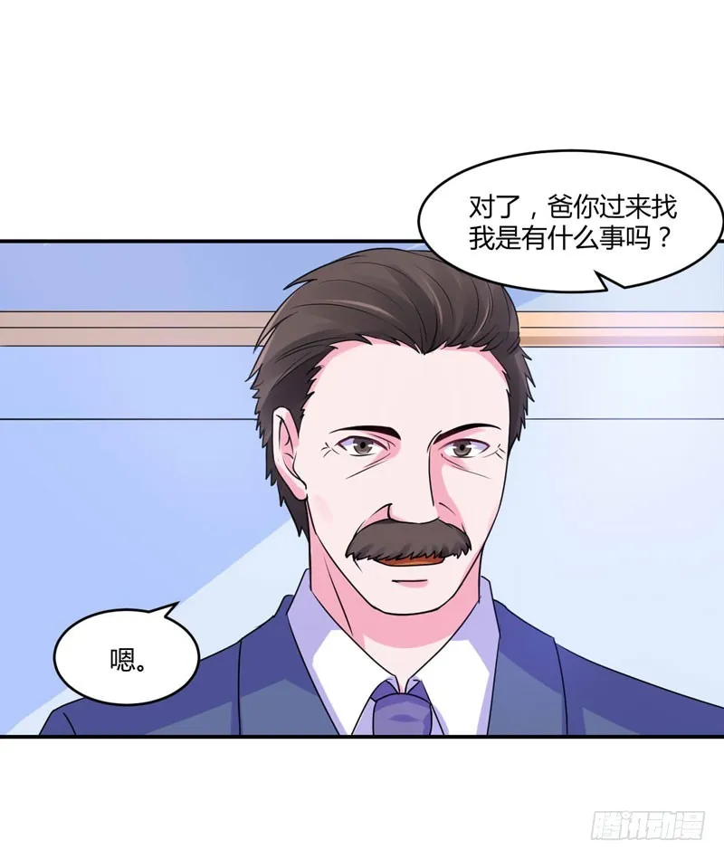 第58话 劫狱车 第14页