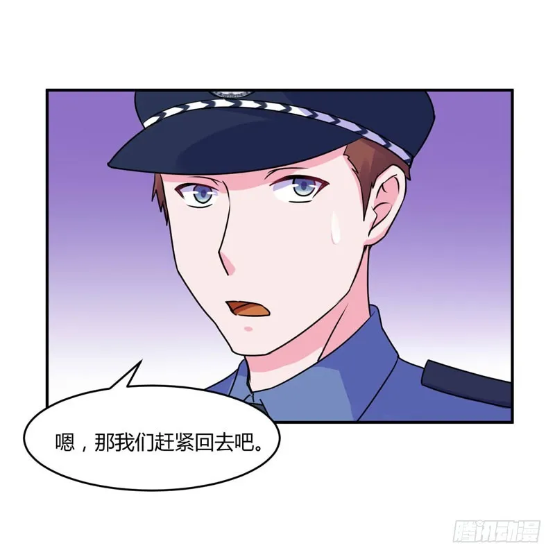 第58话 劫狱车 第22页
