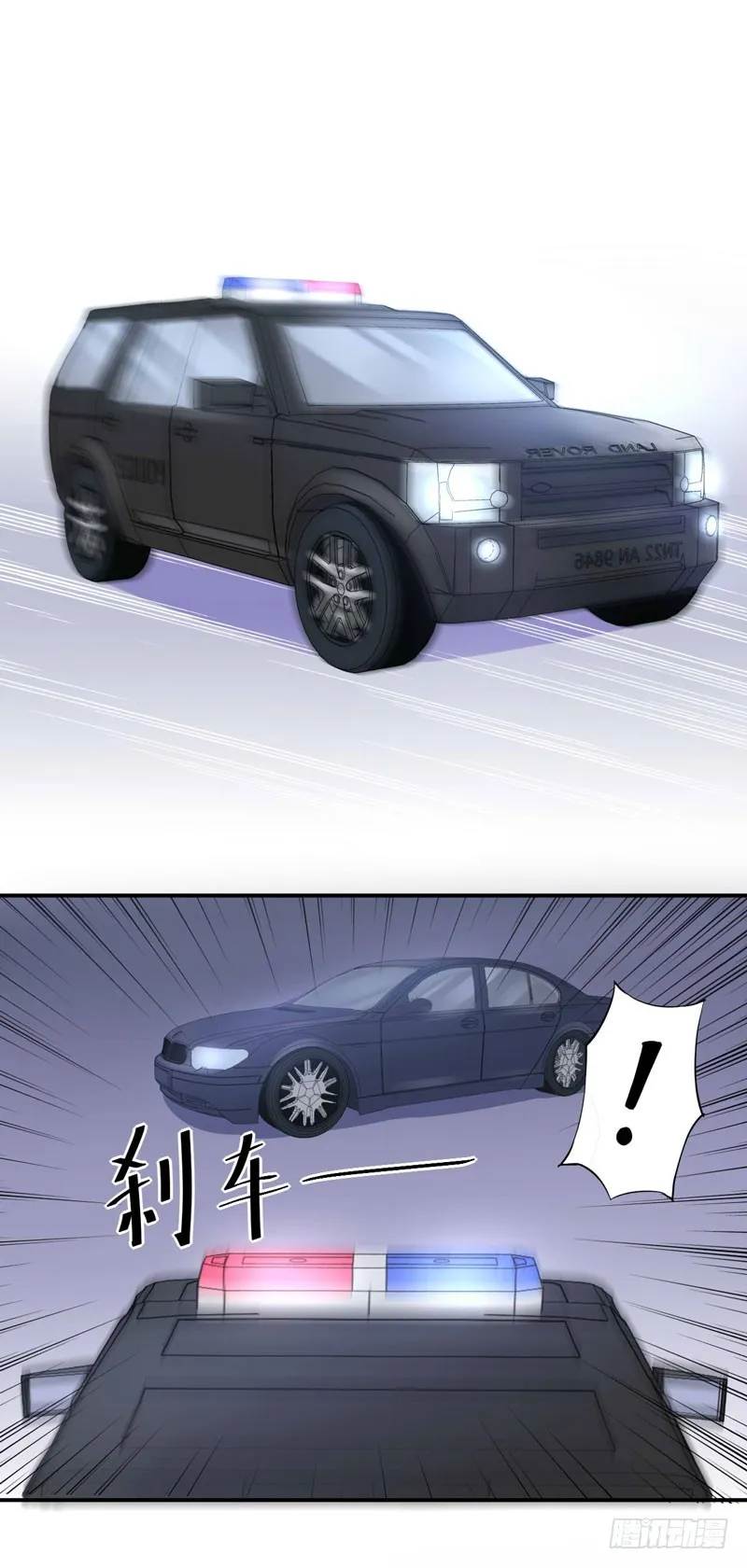 第58话 劫狱车 第24页