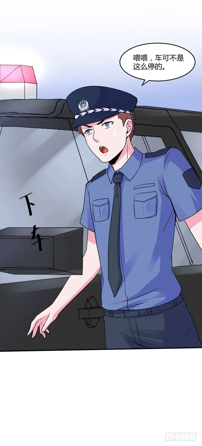 第58话 劫狱车 第25页