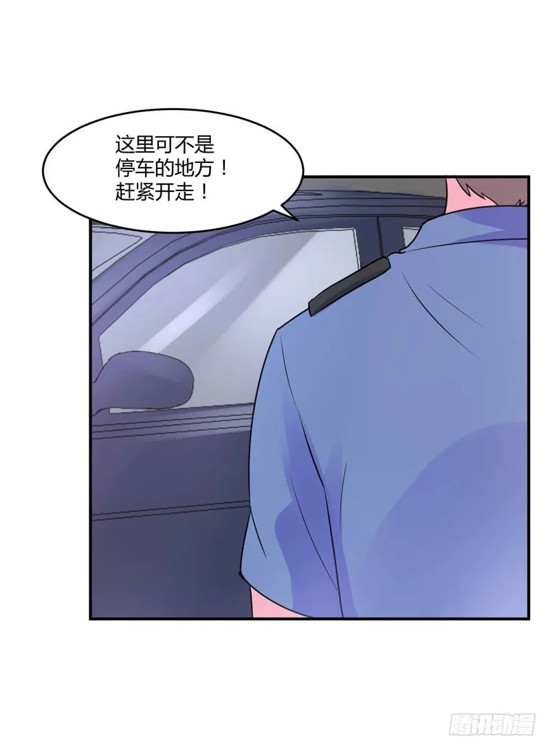 第58话 劫狱车 第26页