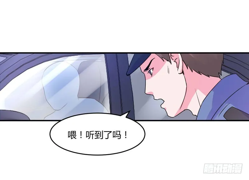 第58话 劫狱车 第27页