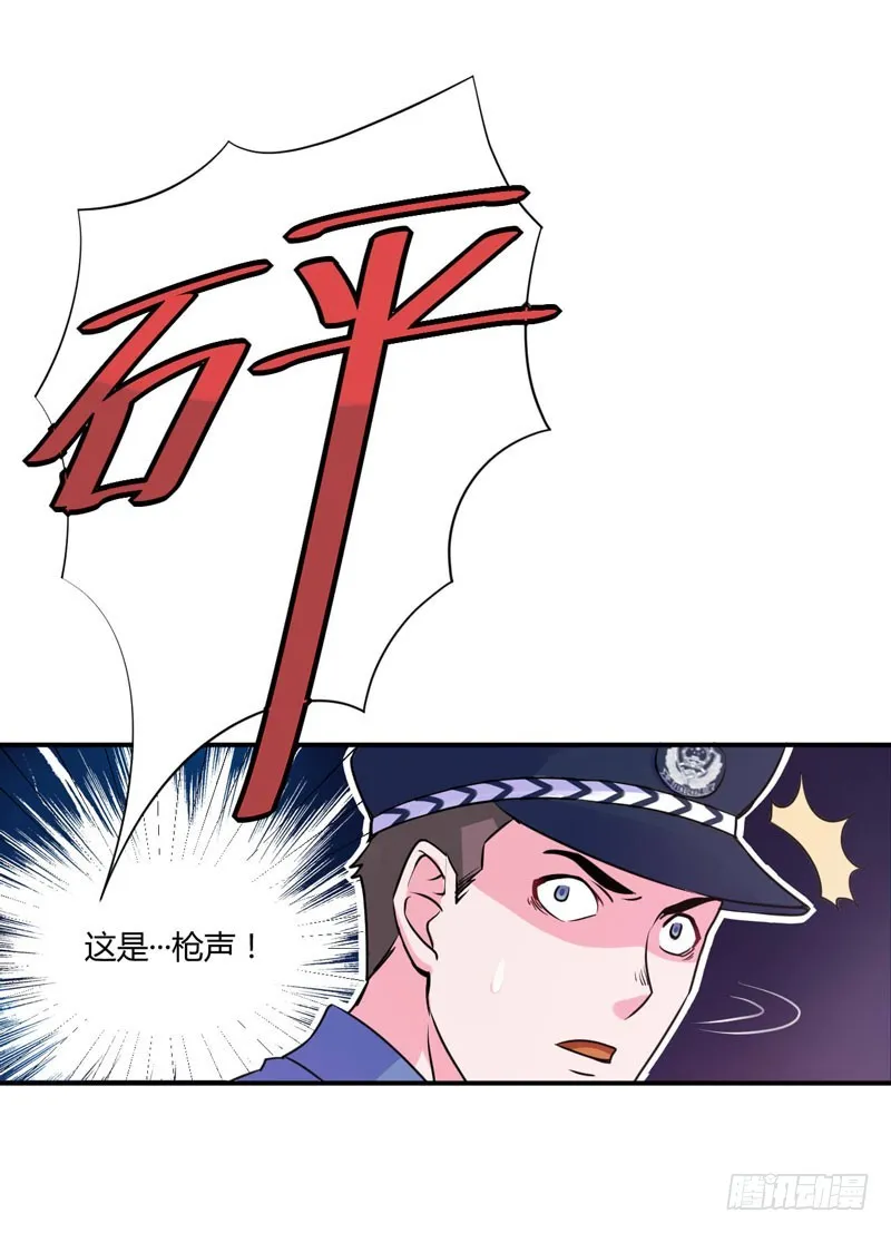 第58话 劫狱车 第29页