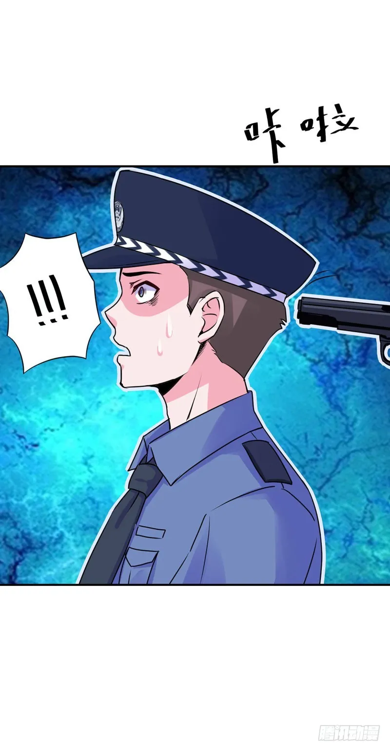 第58话 劫狱车 第33页