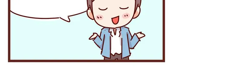 第19话 不能被他看到我的胡子 第32页