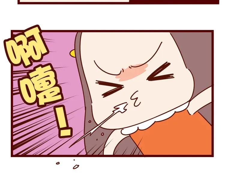 第18话 脱单靠缘分吧 第35页