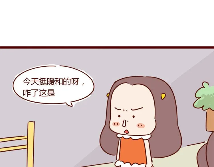 第18话 脱单靠缘分吧 第36页