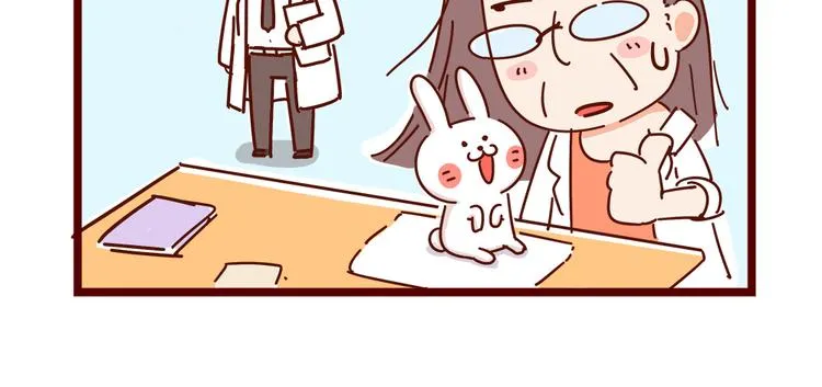 第18话 脱单靠缘分吧 第51页