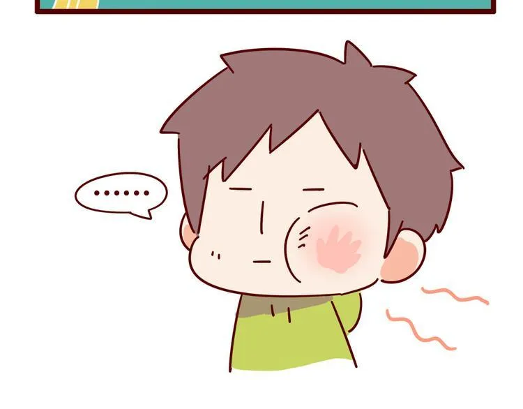 第13话 王医生说你有病 第25页