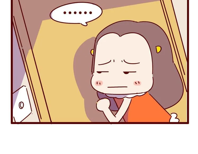 第13话 王医生说你有病 第31页
