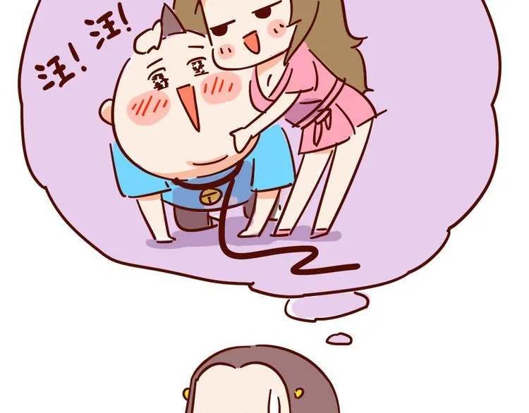 第11话 男人分四种 第43页