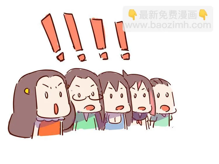 第11话 男人分四种 第56页