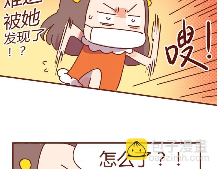 第5话 拉粑粑小魔女变身！ 第18页
