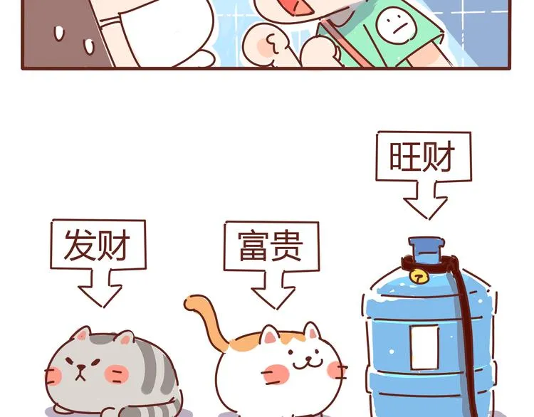 第5话 拉粑粑小魔女变身！ 第22页