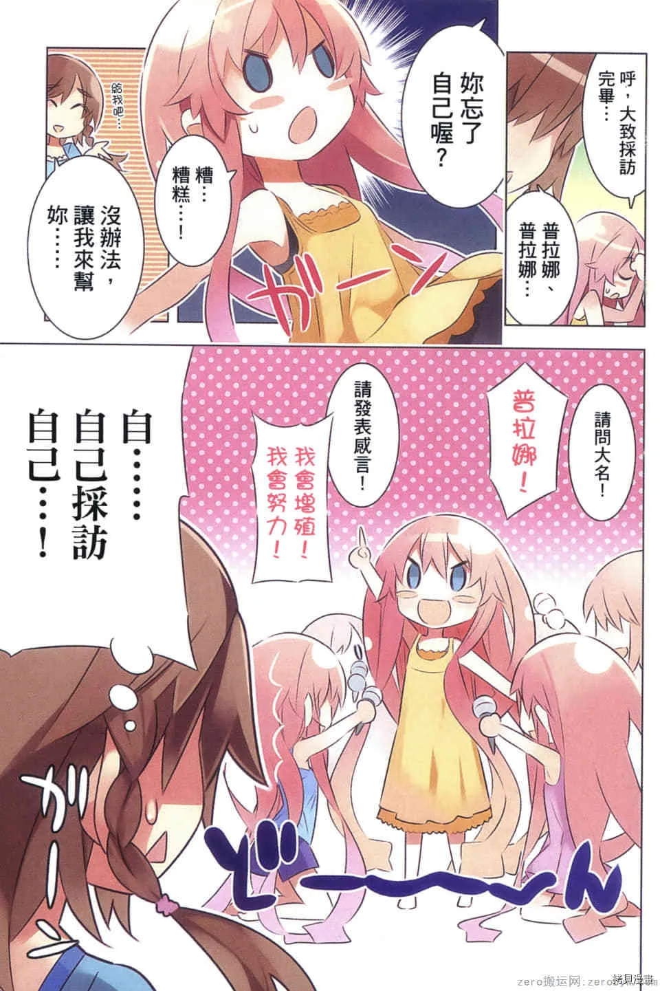 第1卷 第7页