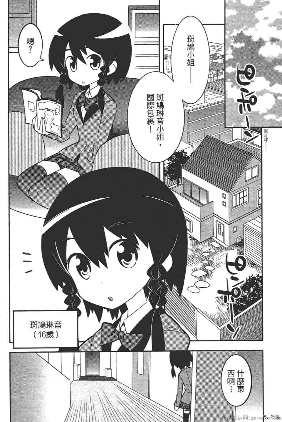 第1卷 第10页