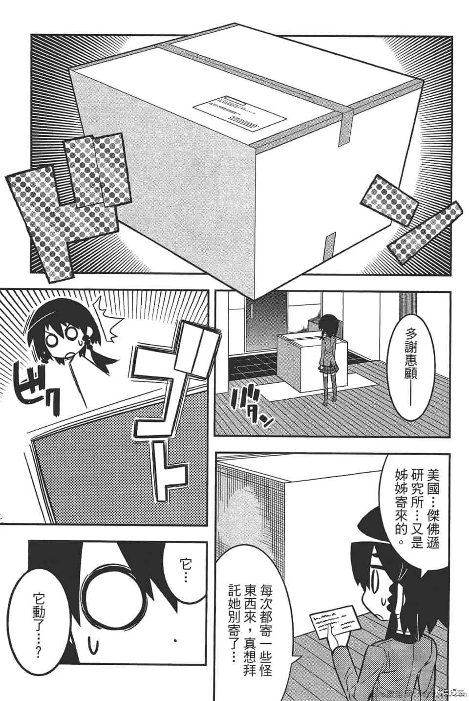 第1卷 第11页