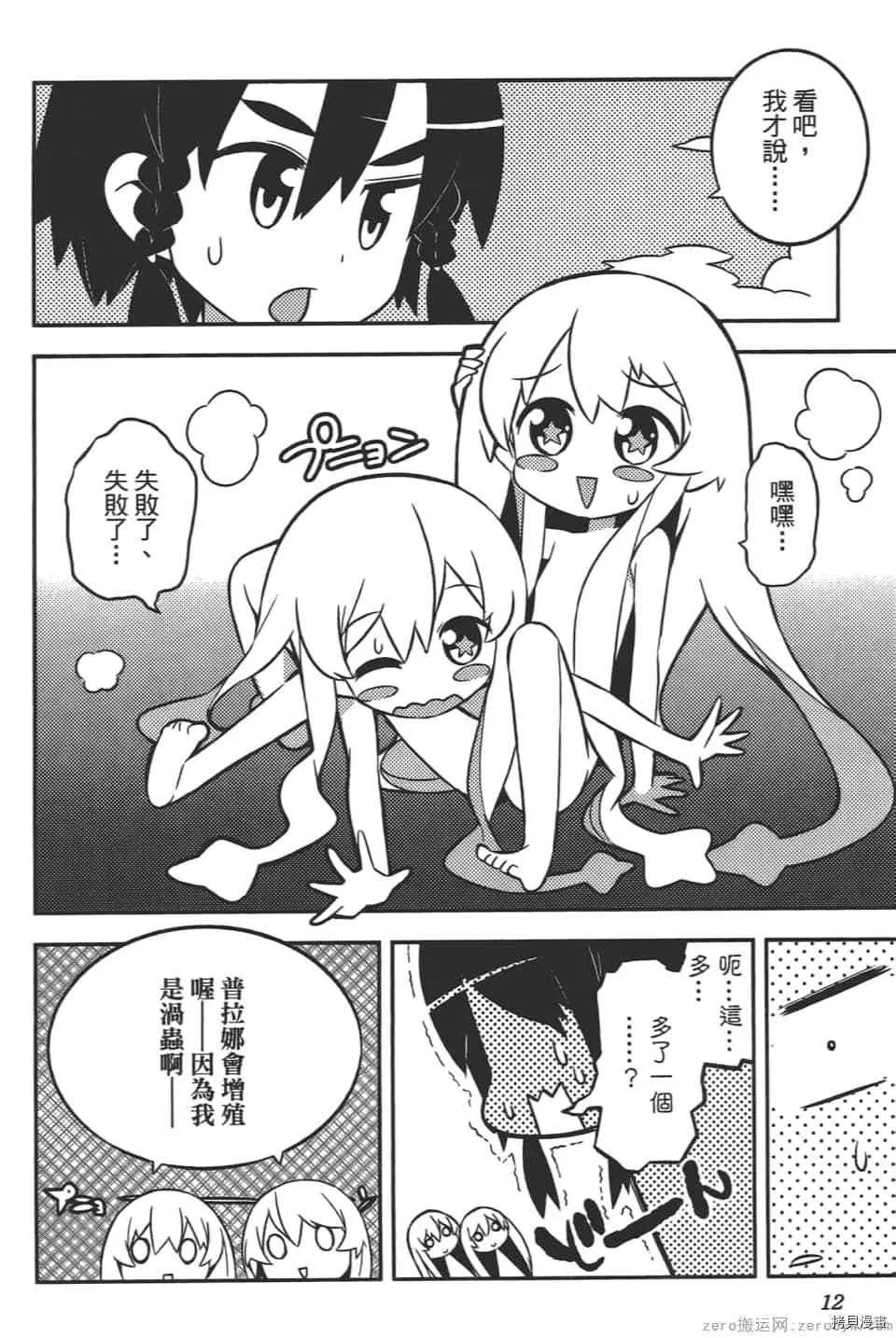 第1卷 第16页