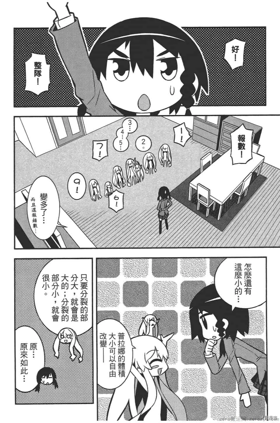 第1卷 第18页